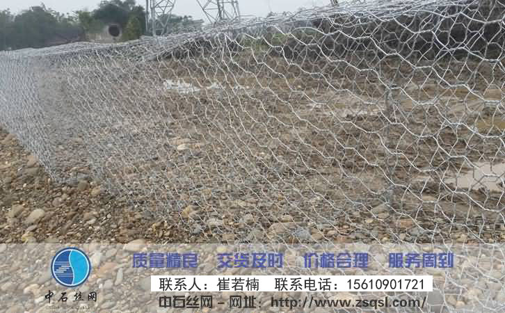 中石生態(tài)格網護墊