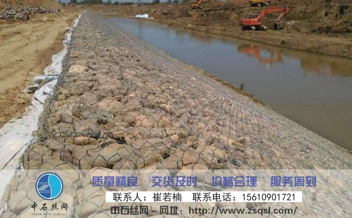 中石生態(tài)格網護墊