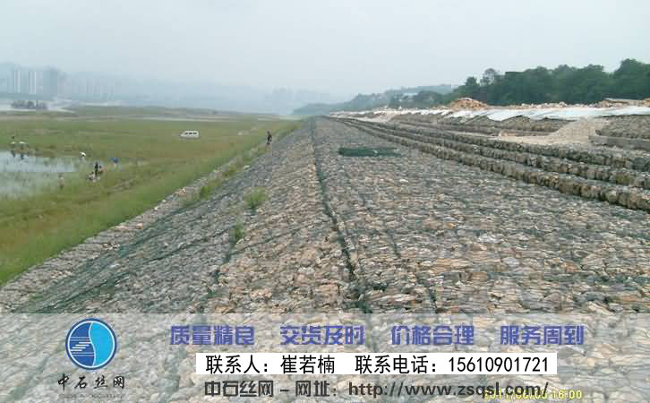綠濱墊護坡