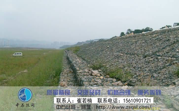 護坡綠濱墊